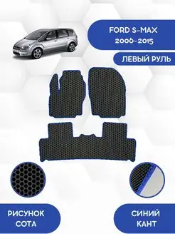 Коврики Eva для FORD S-MAX 2006-2015