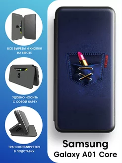 Чехол книга для Samsung Galaxy A01 Core