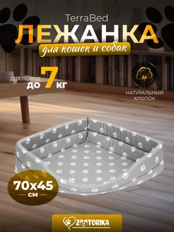 Лежанка для кошек и собак TerraBed 70х45 угловая