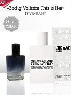 Zadig & Voltaire This Is Her