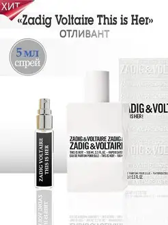 Zadig & Voltaire This Is Her