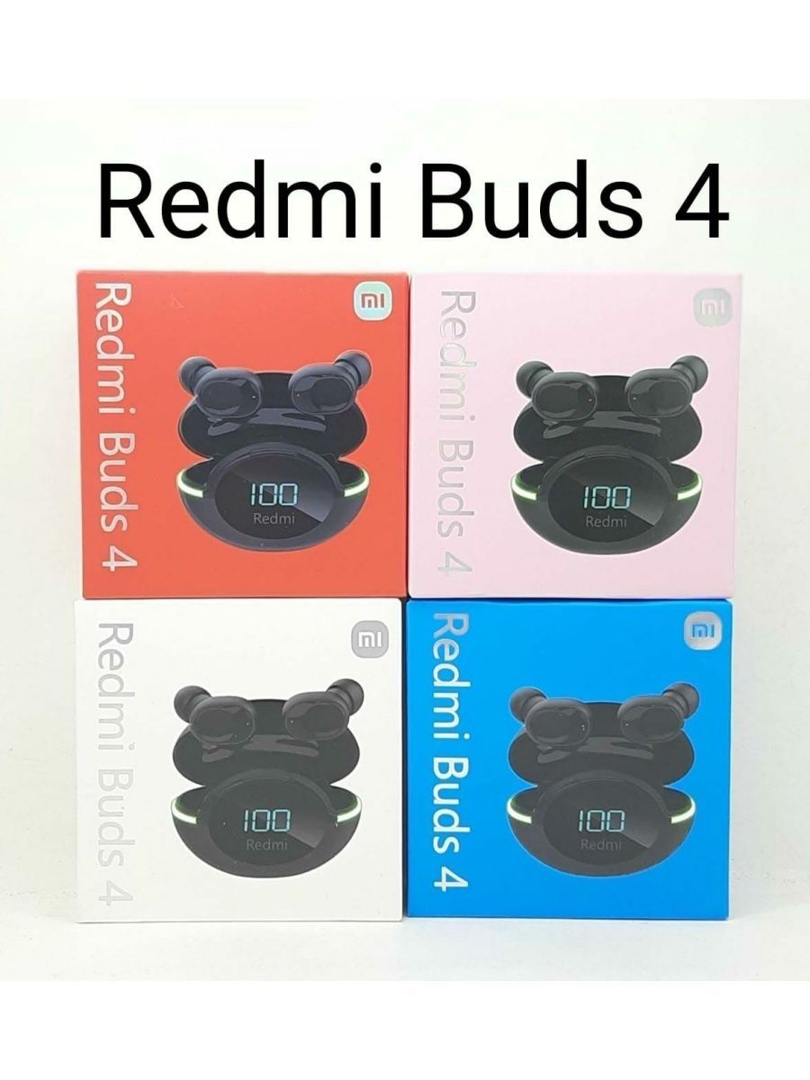 Беспроводные наушники redmi buds 4