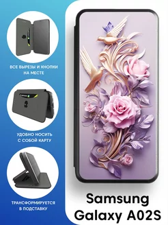 Противоударный чехол-книга на Samsung Galaxy A02S