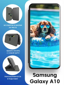 Чехол-книжка для Samsung Galaxy A10