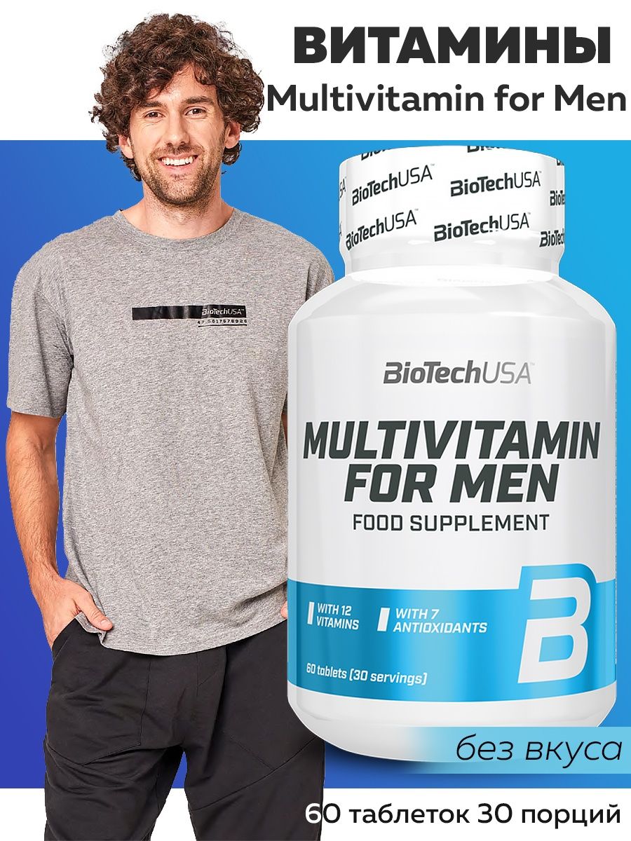 Мультивитамины витамины для мужчин. Bio Tech USA Multivitamin for men 60 таб. Biotech USA Multivitamin for men. Витамины Biotech USA Multivitamin. Мультивитамины США.