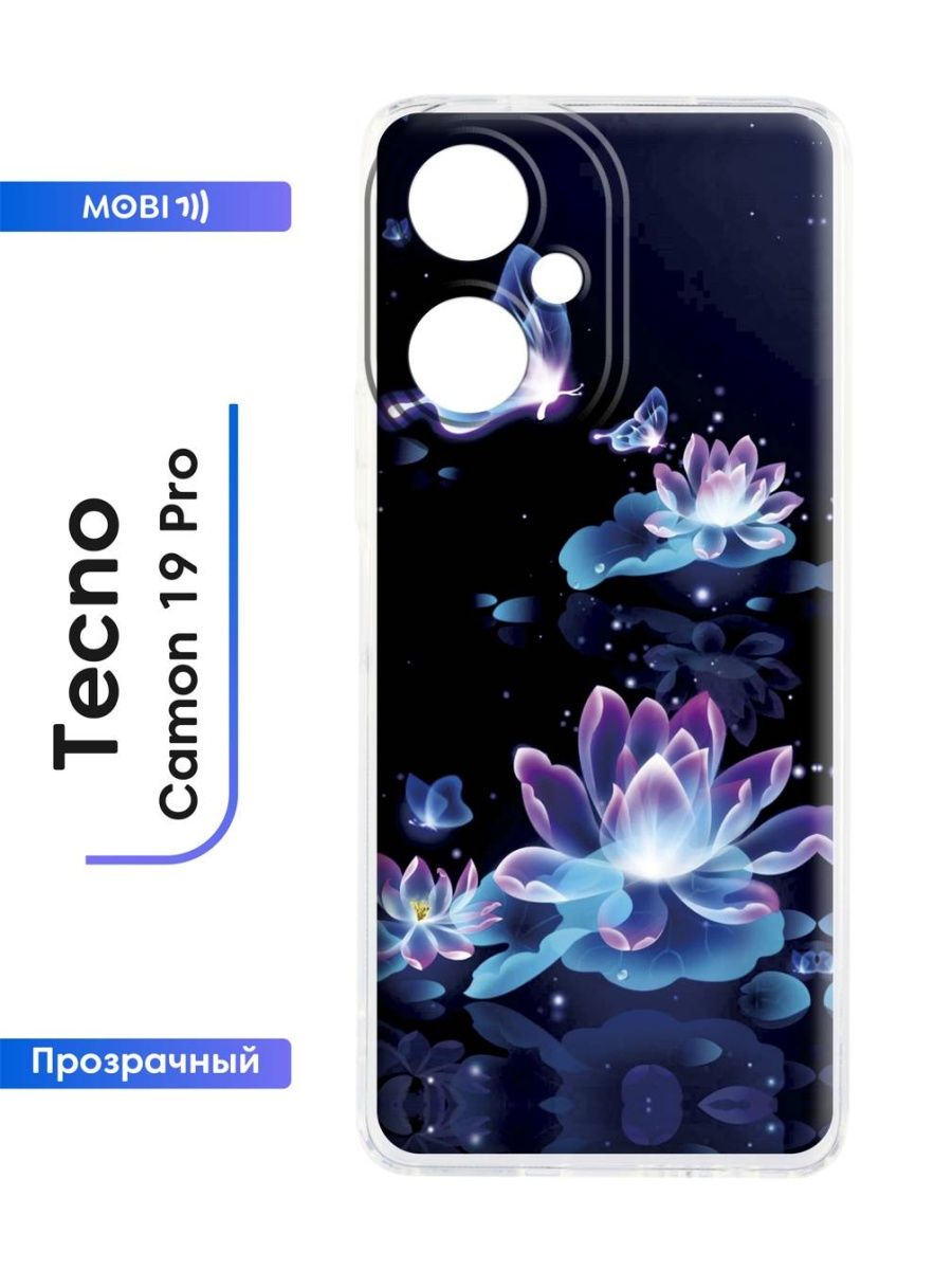 Чехол на техно камон 20 про. Tecno Camon 19 Pro чехол. Чехол на Tecno Camon 20 Pro. Чехол для Техно камон 20 про. Чехол для Tecno Camon 20 Premier 5g.