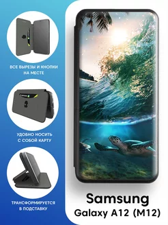 Чехол-книжка для Samsung Galaxy A12