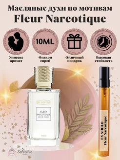 Духи Ex Nihilo Fleur Narcotique Флер Наркотик