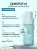 SOOTHING SERUM Сыворотка для куперозной кожи 30 мл бренд HYDROPEPTIDE продавец Продавец № 805606