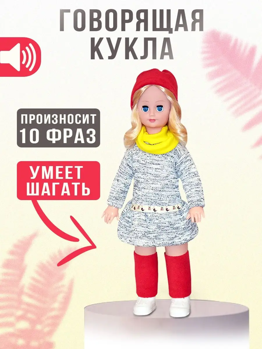 Как сшить платье для куклы: как сшить платье для куклы барби и беби бон своими руками Как сделать платье для куклы из фетра