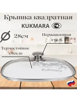 Крышка стеклянная квадратная