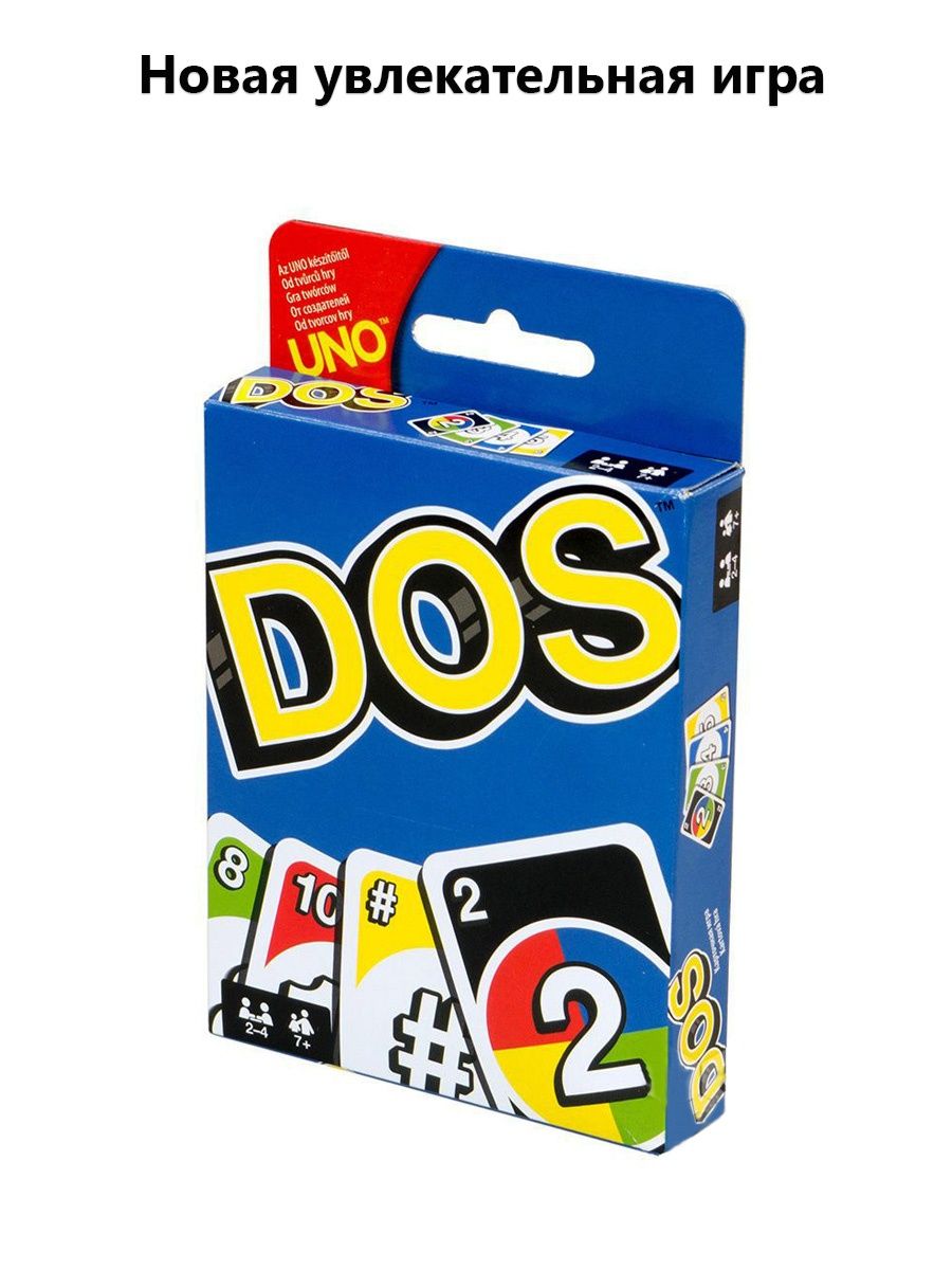 Uno dos. Настольная игра Mattel uno dos. Uno. Dos карточная игра. Игры похожие на уно. Уно дос правила.