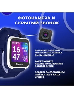 Сим карта 2 g для детских часов