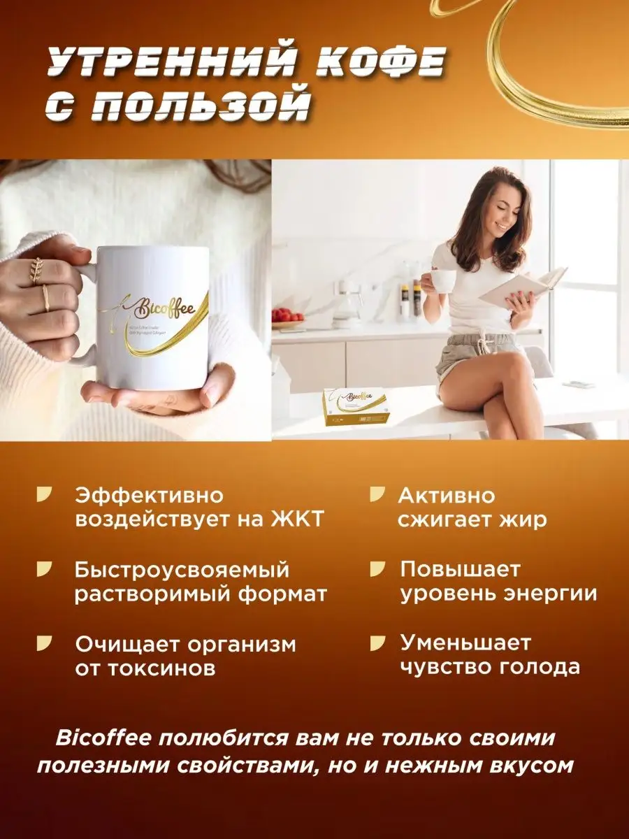 Турецкий кофе для похудения lux отзывы