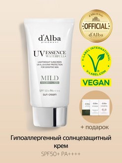 D alba крем солнцезащитное spf. D`Alba солнцезащитный крем для осветления кожи SPF 50+.