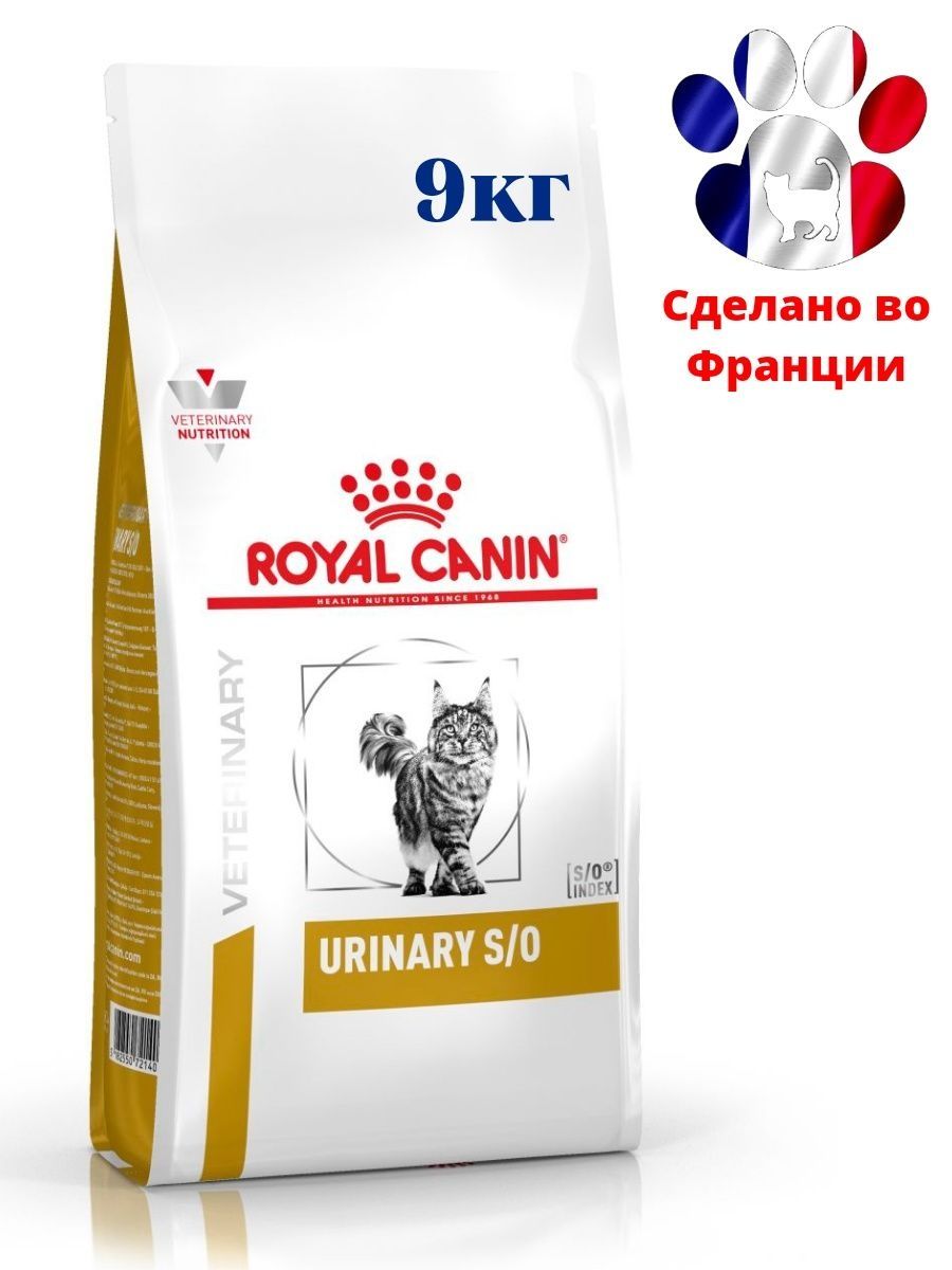 Корм royal canin urinary s o. Роял Канин Urinary для кошек. Роял Канин Уринари so. Роял Канин Уринари s/o. Роял Канин s/o для кошек.