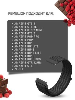 Amazfit pop 3r