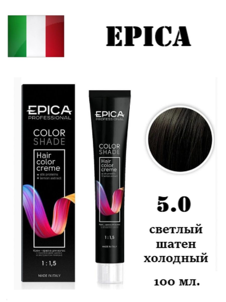 Крем краска стойка для волос. Epica professional Color Shade химический состав.