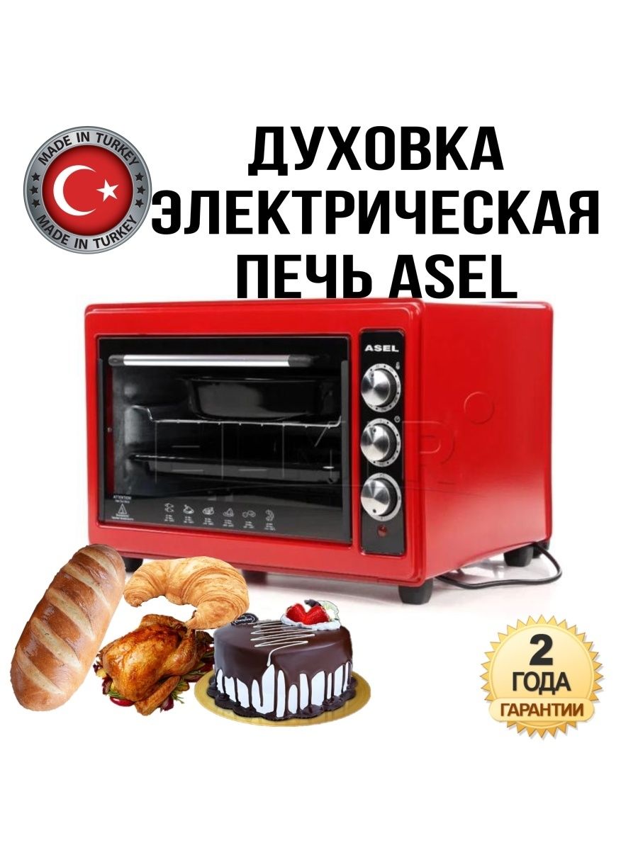 Мини печь Asel