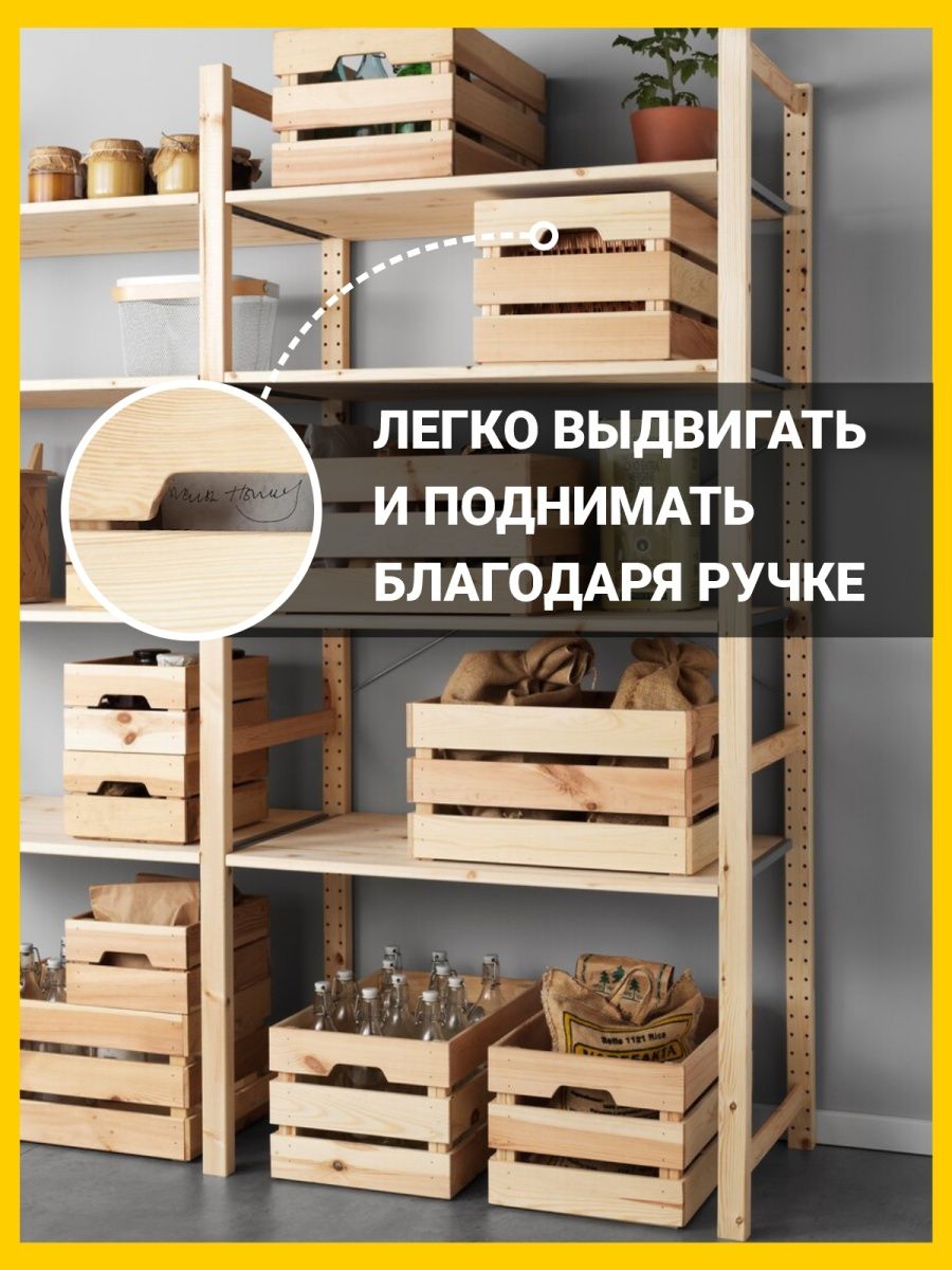 Органайзеры, корзины, ящики Ikea купить в Минске в интернет-магазине, цены