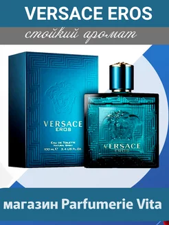 Versace Eros Версаче Ерос 100мл