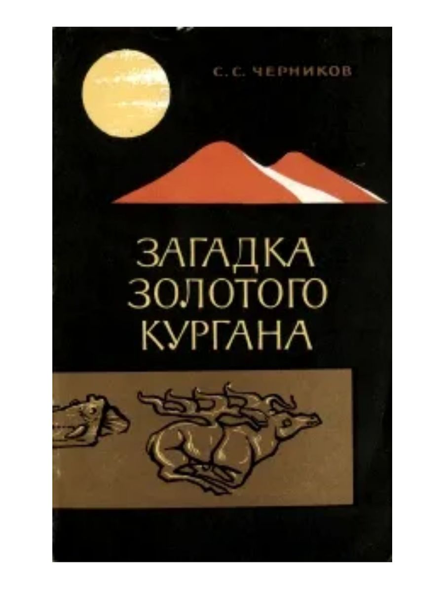 Пространство книги. Пространство, время и относительность. Неванлинна р. — 1966 г.. Пространство и время книга. Р.Неванлинна. Пространство и время : сборник научных статей.