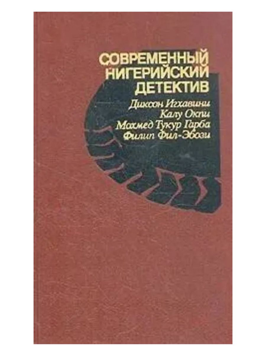 Книга радости. Радости любви книга. Михалина Вислоцкая радости любви. Михалина Вислоцкая книги. Книжка Михайлины Вислоцкой искусство любви.