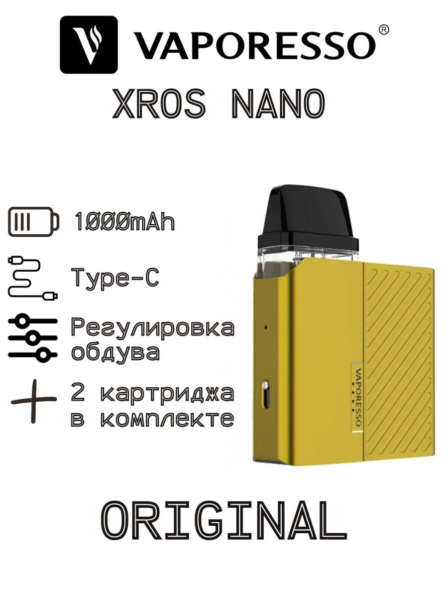 Xros 3 nano