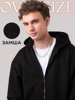 Худи на молнии толстовка оверсайз замша HOODIE STORE 98008424 купить за 2 287 ₽ в интернет-магазине Wildberries