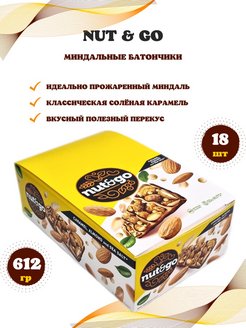 Батончик nut go миндаль