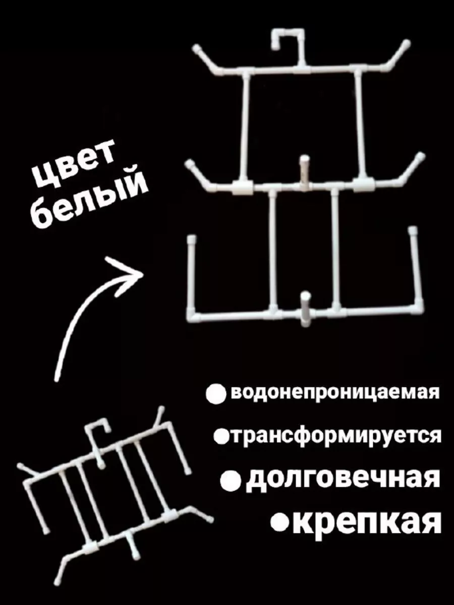 Вешалка для хоккейной формы своими руками чертежи с размерами