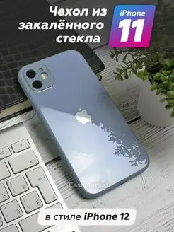 Чехол для iPhone 11 Защитный кейс 11