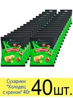 Сухарики "Холодец с хреном" 40г