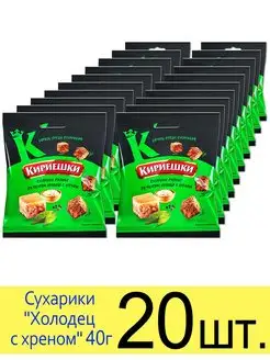 Сухарики "Холодец с хреном" 40г