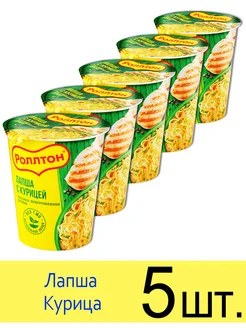 Лапша «Курица», в стакане, 70 г