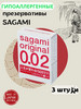 Презервативы ультратонкие гипоаллергенные Сагами 0.02 бренд Sagami продавец Продавец № 928453