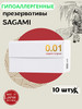 Презервативы ультратонкие полиуретановые Сагами 0.01 бренд Sagami продавец Продавец № 928453