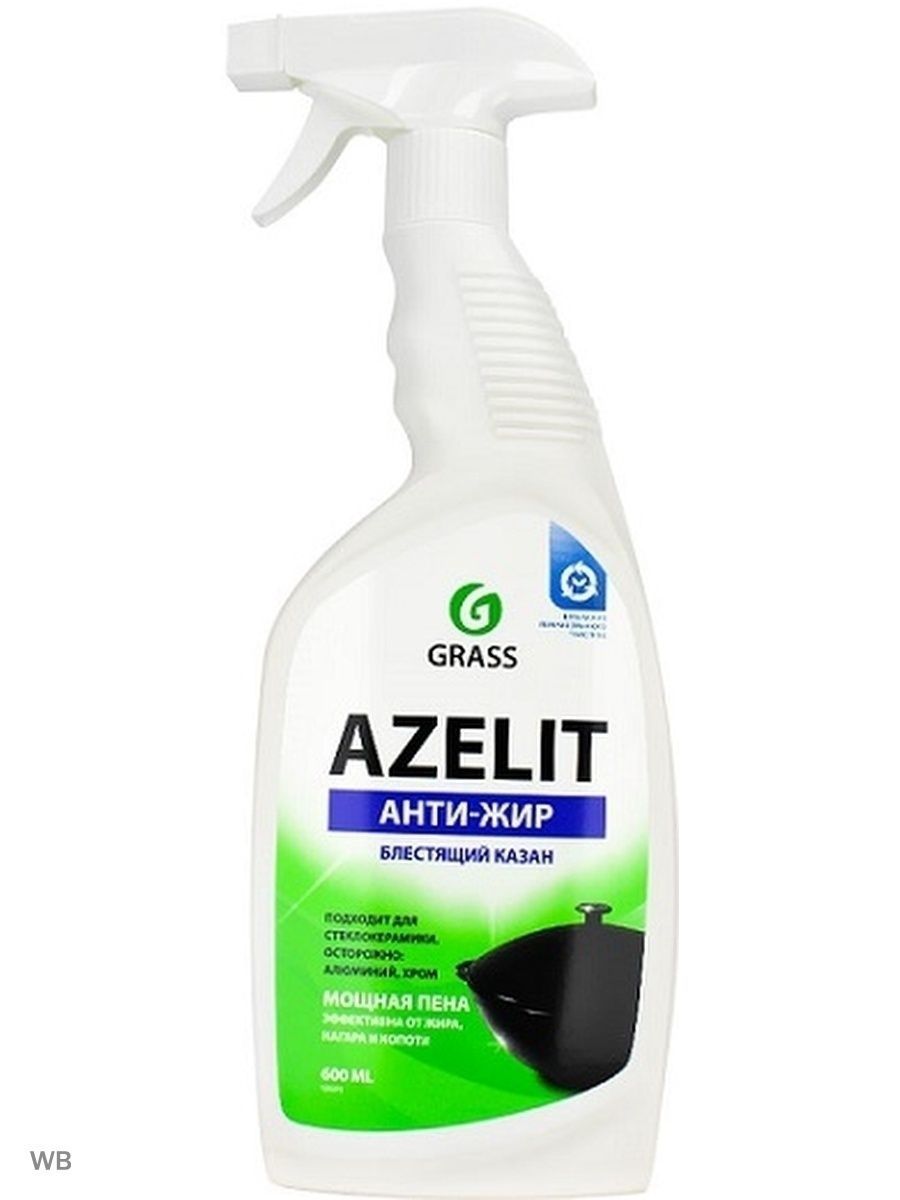 Azelit антижир