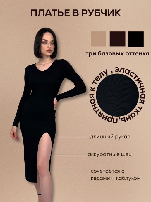 Just clothes одежда интернет