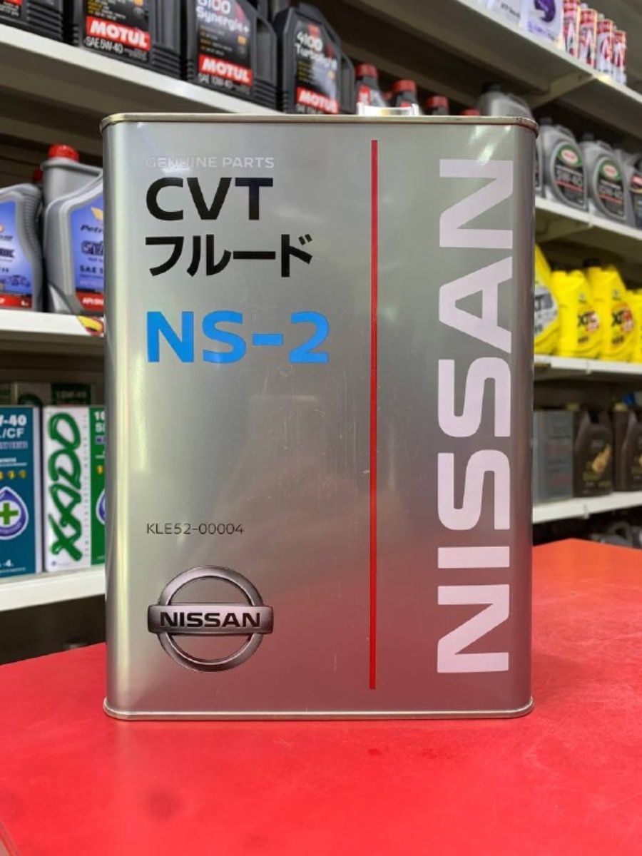 Nissan NS-2 CVT Fluid. Nissan CVT NS-2 4л. Масло Nissan CVT NS-2. Ns2 масло на Ниссан артикул.