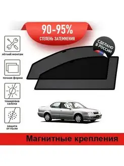 Автошторки Toyota Camry