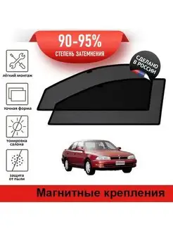 Автошторки Toyota Camry