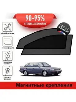 Автошторки Toyota Corona SF лифтбек