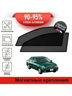 Автошторки Toyota Progress, 1