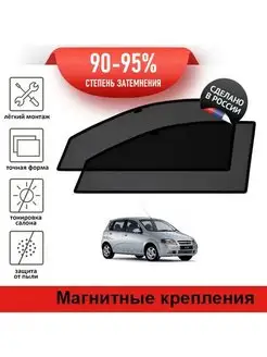 Автошторки Chevrolet Aveo хэтчбек