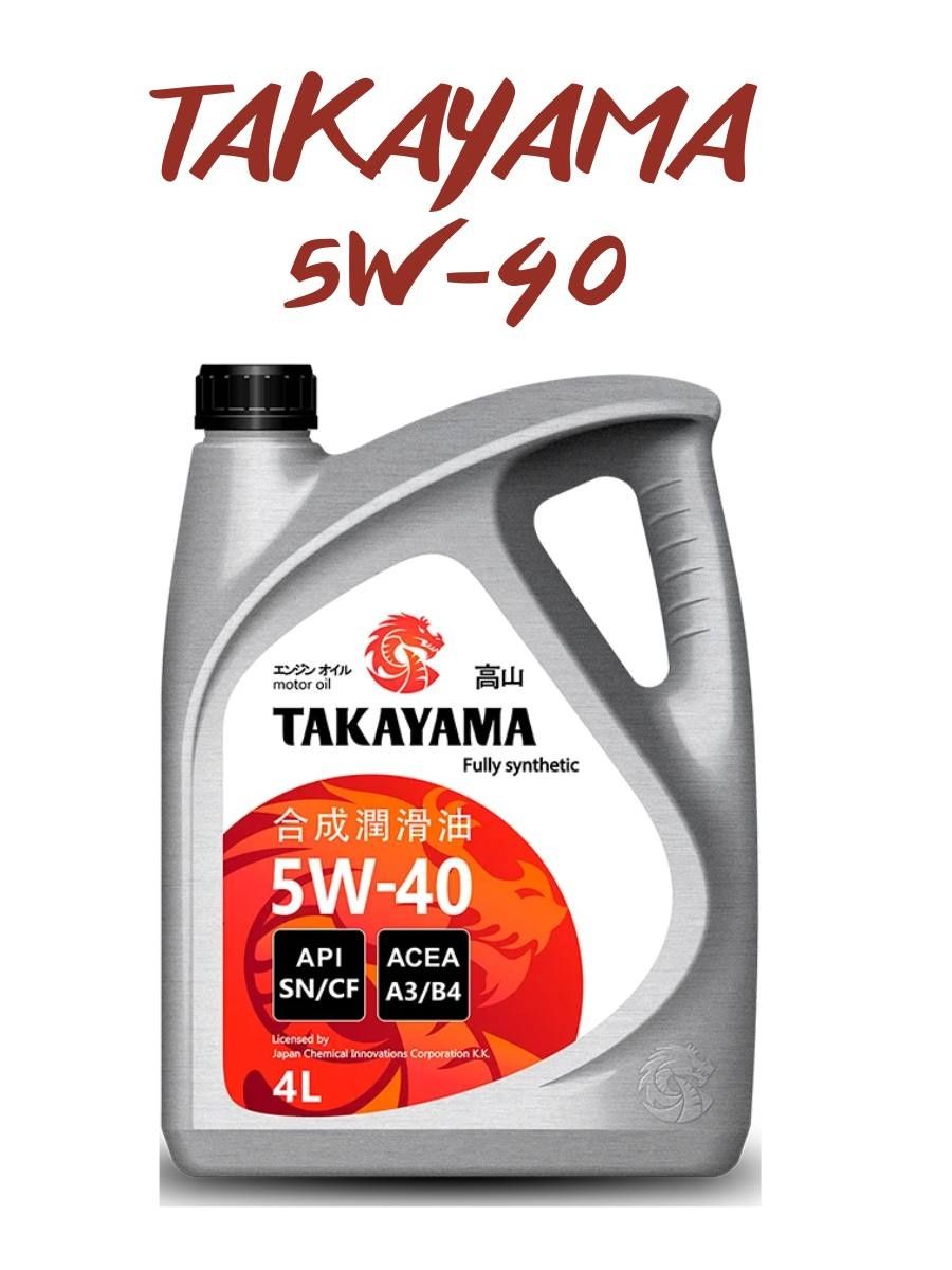 Масло такаяма 5w30 купить. Takayama SL/CF 5w-30 4л. Takayama 5w-40 4л API SN/CF 605521. Такаяма 5w30 синтетика. Масло Такаяма 5w30 API SN/CF c3.