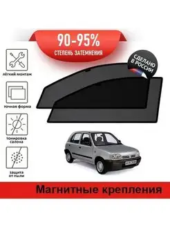 Автошторки Nissan Micra 2 хэтчбек 5d