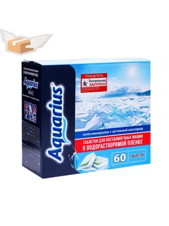 Таблетки для ПММ Aquarius All in 1, WS, 60 шт