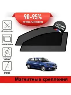 Автошторки Mazda 3 хэтчбек 5d