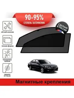 Автошторки Hyundai Grandeur 4 седан